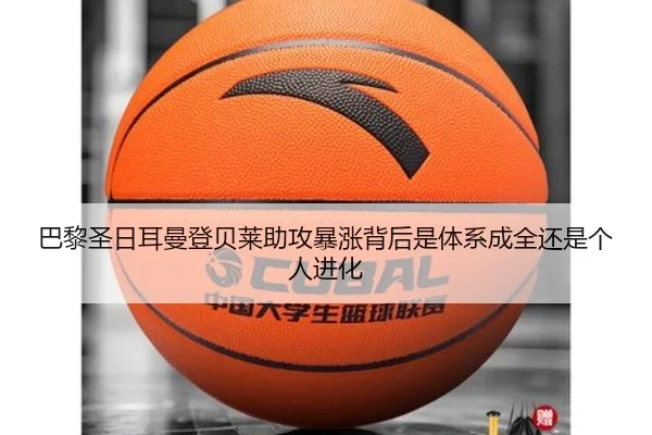 ba-li-sheng-ri-er-man-deng-bei-lai-zhu-gong-bao-zhang-bei-hou-shi-ti-xi-cheng-quan-hai-shi-ge-ren-jin-hua-2-788.jpg
